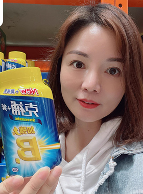 克补锌中国台湾原装辉瑞克补+锌B群综合维生素b100/200锭维他命