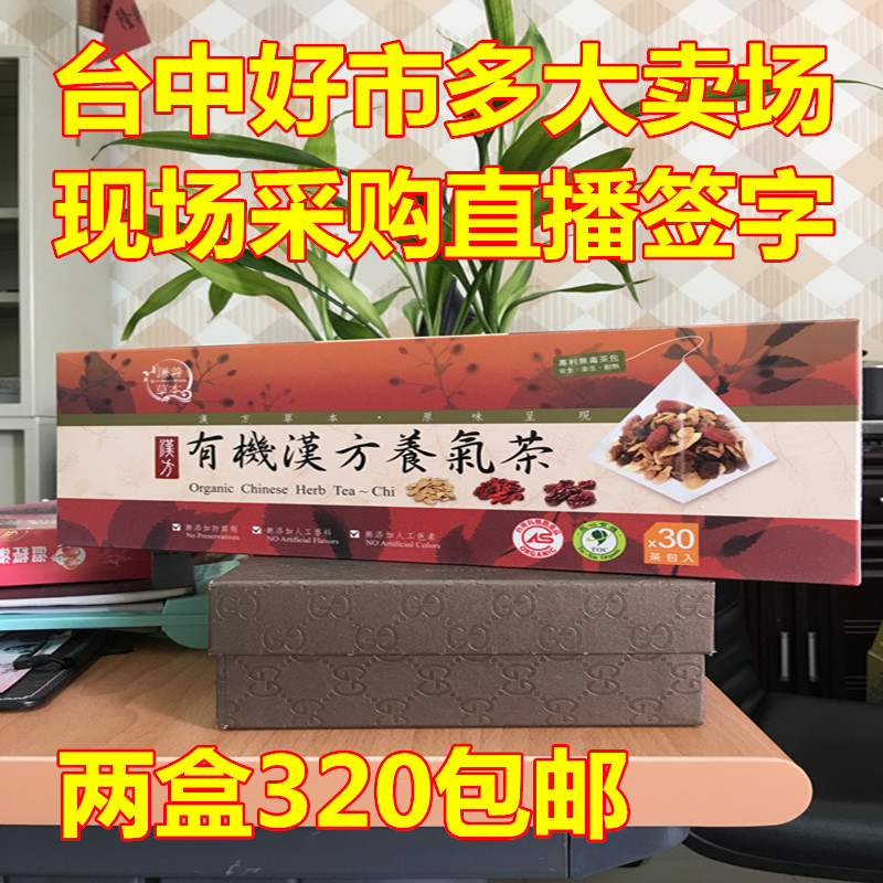 伊能静推荐