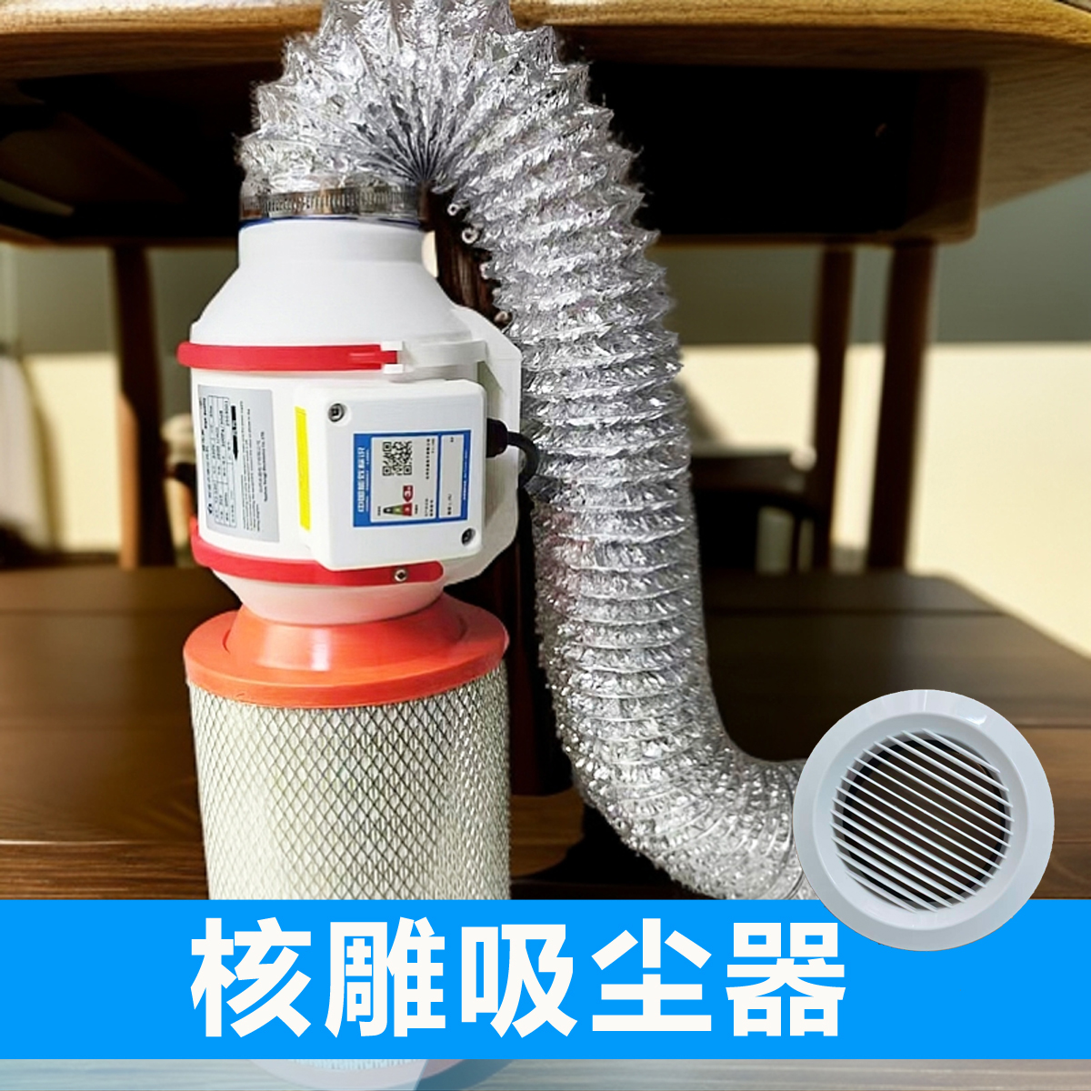 新品核雕吸尘器木雕静音桌面雕刻简易吸尘器强力美甲吸尘器大吸力