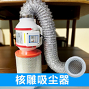 新品 核雕吸尘器木雕静音桌面雕刻简易吸尘器强力美甲吸尘器大吸力