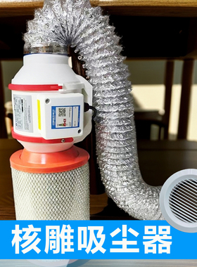 新品核雕吸尘器木雕静音桌面雕刻简易吸尘器强力美甲吸尘器大吸力