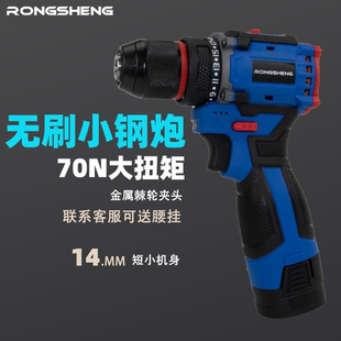 手枪钻 无刷锂电小钢炮电钻多功能冲击家用螺丝批工具锂电充电式