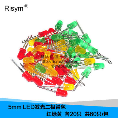 RisymÔª¼þ°ü 5mm LED·¢¹â¶þ¼«¹Ü°ü ·¢¹âµÆ ºìÂ̻Ƹ÷20Ö»¹²60Ö»/°ü
