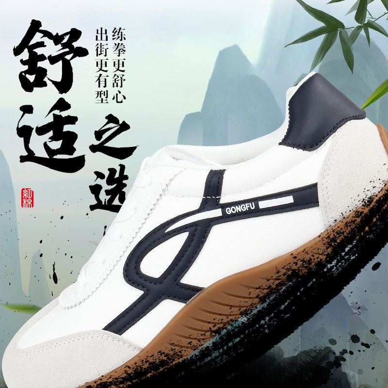 2026新款春夏季红棉太极鞋软牛皮德迅鞋女牛筋底武术练功鞋休闲鞋图片
