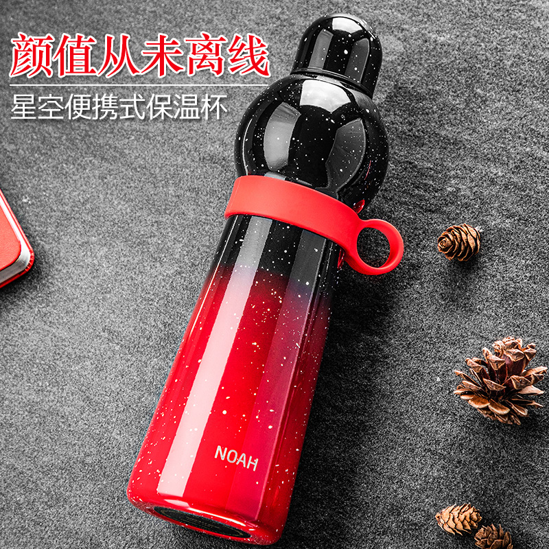诺亚不锈钢便携大容量星空保温杯