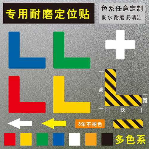 消防车间桌面定做标志