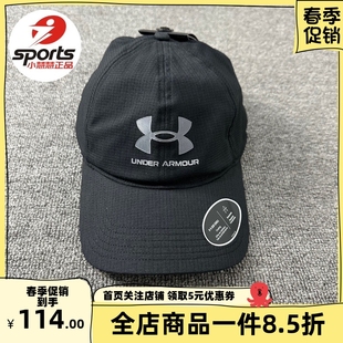 Iso Chill 安德玛 男子训练高尔夫跑步健身运动帽1361528