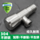 304不锈钢角阀加厚热水器冷热三角阀通用加长止水阀开关4分水阀