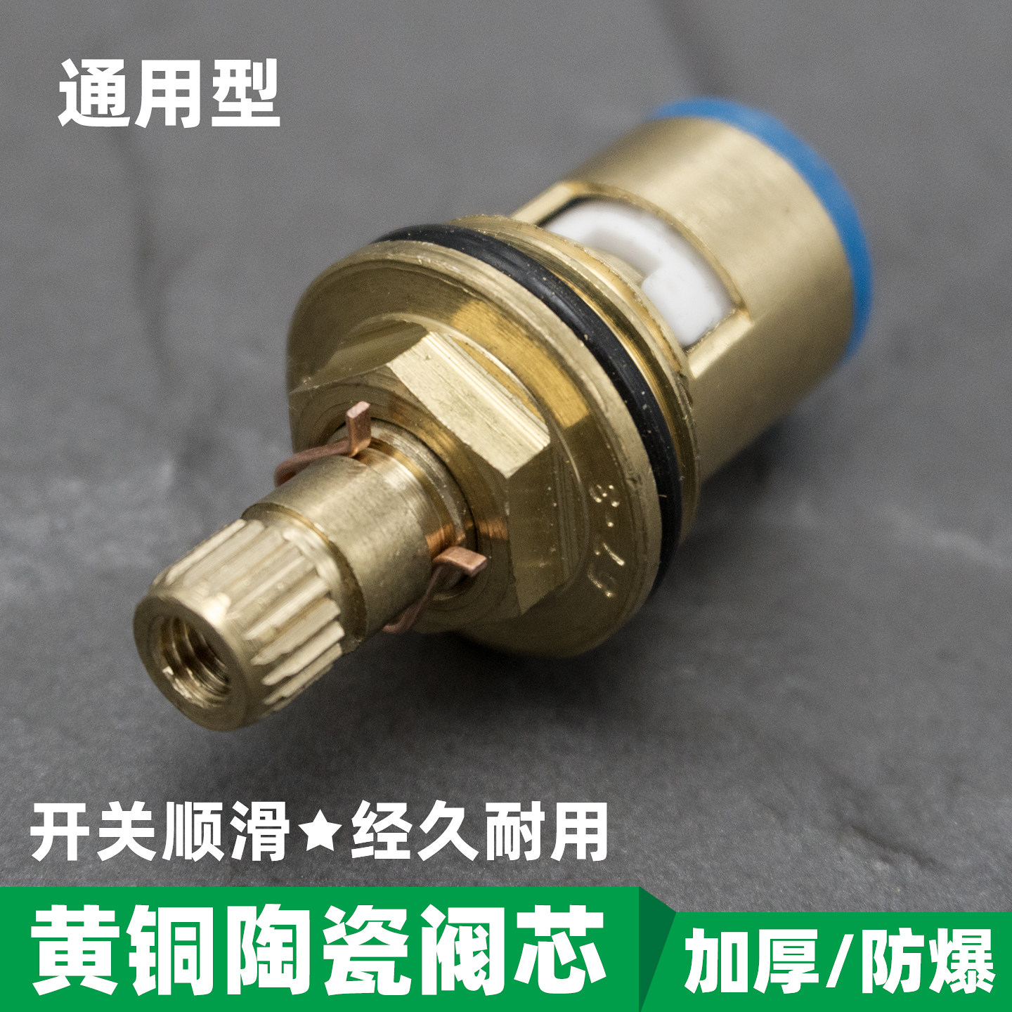 铜阀芯水龙头陶瓷阀芯配件通用单冷三角阀手柄不锈钢开关维修配件,家装主材,厨卫龙头配件,淘宝优惠券,粉丝福利购,淘宝优惠卷