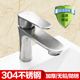 304不锈钢冷热面盆龙头洗手盆水龙头单孔冷热龙头台下面盆水龙头