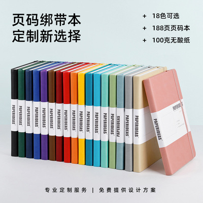 绑带手账本网格点阵商务记事本a5