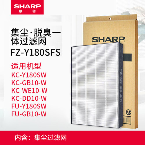 夏普原装集尘空气净化器