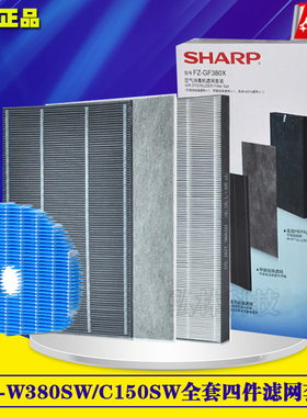 夏普空气净化器过滤网KJF/KCW380SW/BB/CD/BD60/C150SW原装滤芯