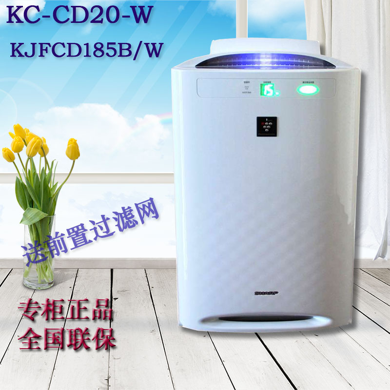 正品夏普家用空气净化器KC-CD20/CD30 -W KJFCD185B 255B/W BC608