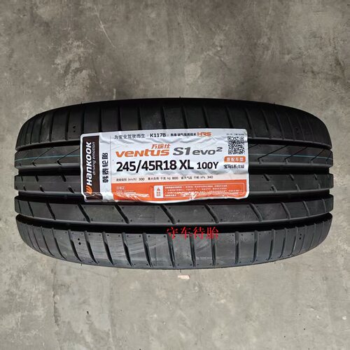 26年韩泰轮胎245/45r18 100Y K117B防爆花纹  适用于新 5系6系