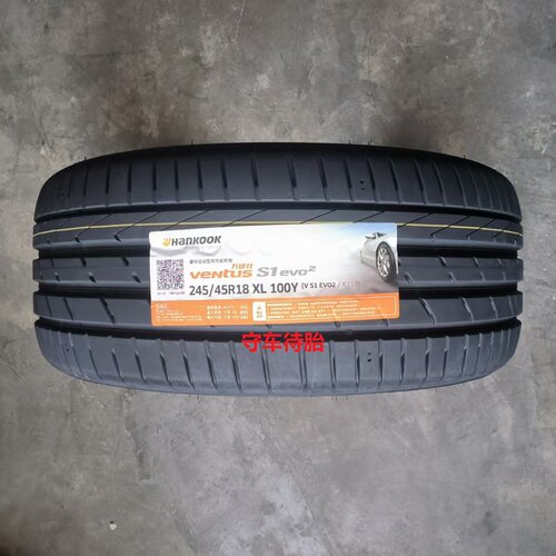 26年韩泰汽车轮胎 245/45R18 100Y K117 MO适配奔驰E300 别克