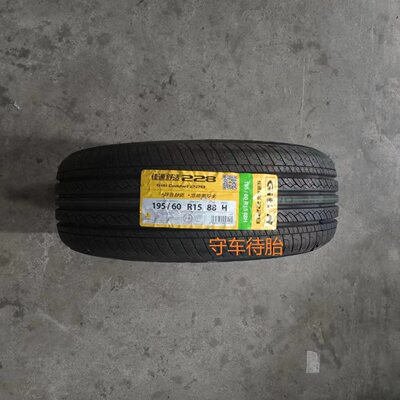 佳通195/60R15H88轮胎