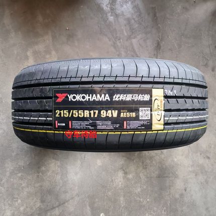 26优科豪马横滨轮胎215/55R17 94V E70B/AE51/A34本田奥德赛丰田