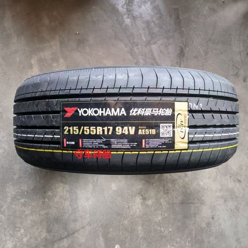 26优科豪马横滨轮胎215/55R17 94V E70B/AE51/A34本田奥德赛丰田