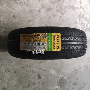 全新正品佳通185/60R1584H轮胎新