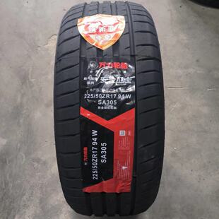 245 255 万力轮胎防爆系列 235 45R17R18R19R20 225