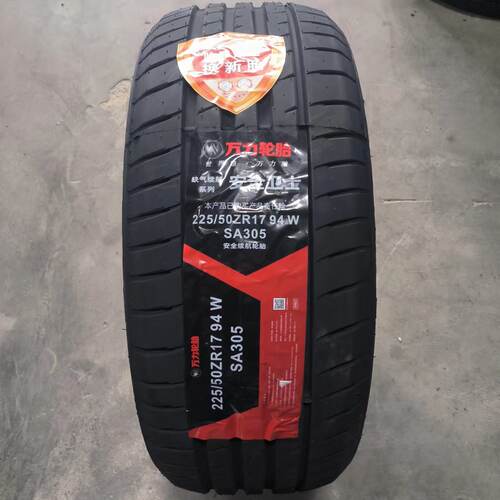 万力轮胎防爆系列/225/235/245/255/45/50/55/45R17R18R19R20