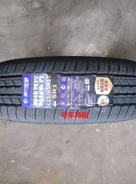 26年回力轮胎225/65R17 SR1 102H  适用长城哈佛H6 比亚迪S6