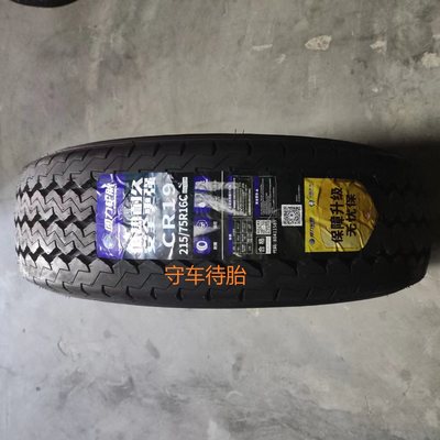 23年回力轮胎215/75R16CLTCR19