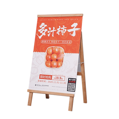 雨博会展木质KT板展示架海报架