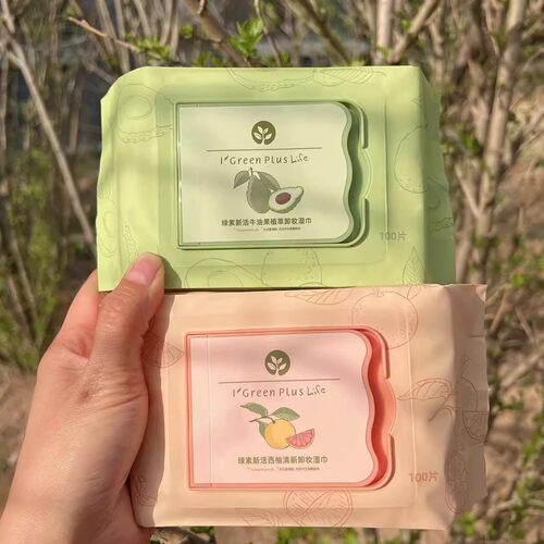 绿素卸妆湿巾牛油果西柚清新温和