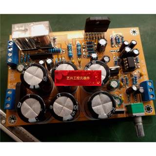 NE5532+LM4766/LM1876 功放板PCB空板散件 （电源+前级+保护+后级