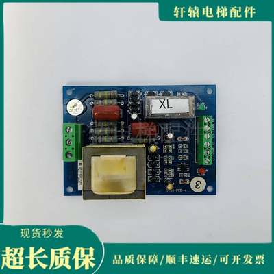 电梯配件 米高相序板OT03-PCB-4线路板 原装 质量保证 现货