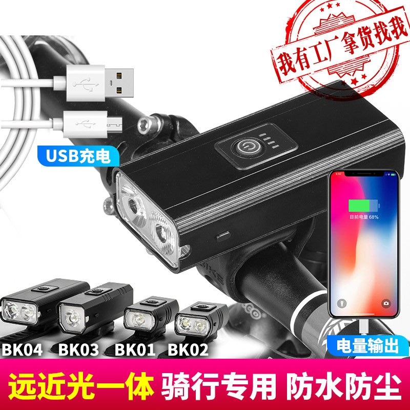 T6骑行自行车灯单双LED高亮USB充电户外多功能强光手电带红光警示