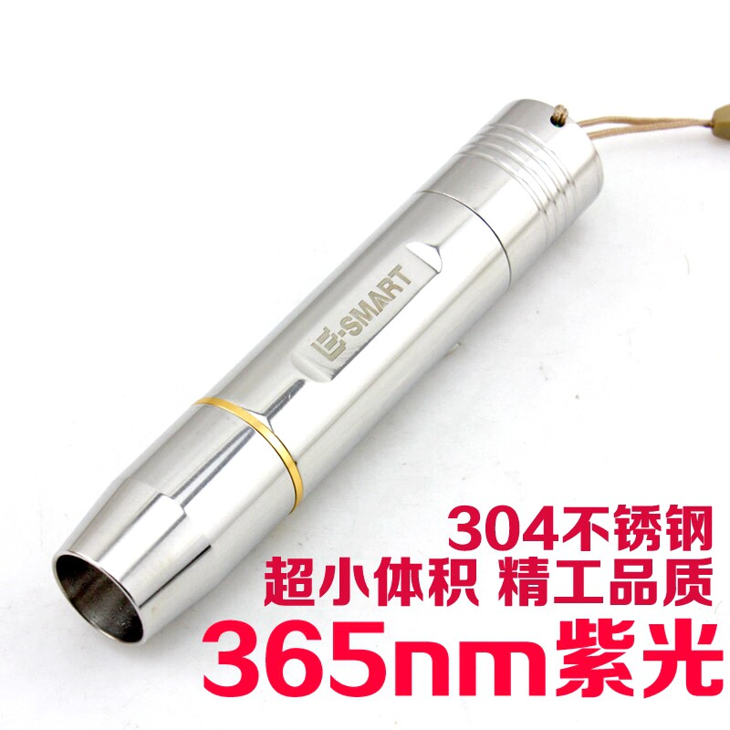 LED紫外线照蝎子荧光手电筒