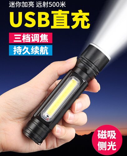 ledusb挂钩迷你随身骑行手电筒