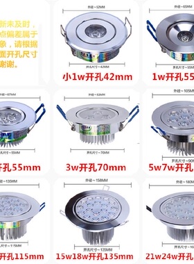 1-18W大功率LED天花射灯 白黄红绿蓝七彩 395/365nm紫外线 全光谱