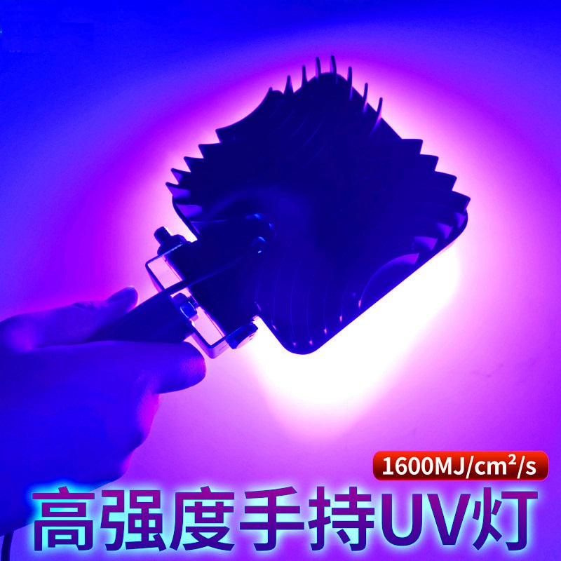 LED紫外线手持便携UV固化灯395nm