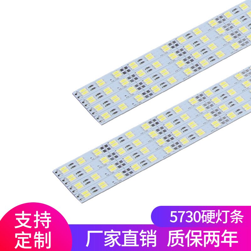 超高亮珠宝展示柜12v低压硬灯条
