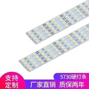 珠宝柜台手机展示柜LED硬灯带12V低压高亮低压 超高亮 5730硬灯条