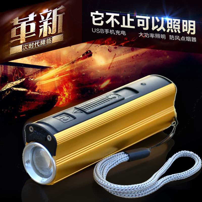多功能二合一LED强光Q5电筒防风电热丝点烟MicroUSB充电户外野外