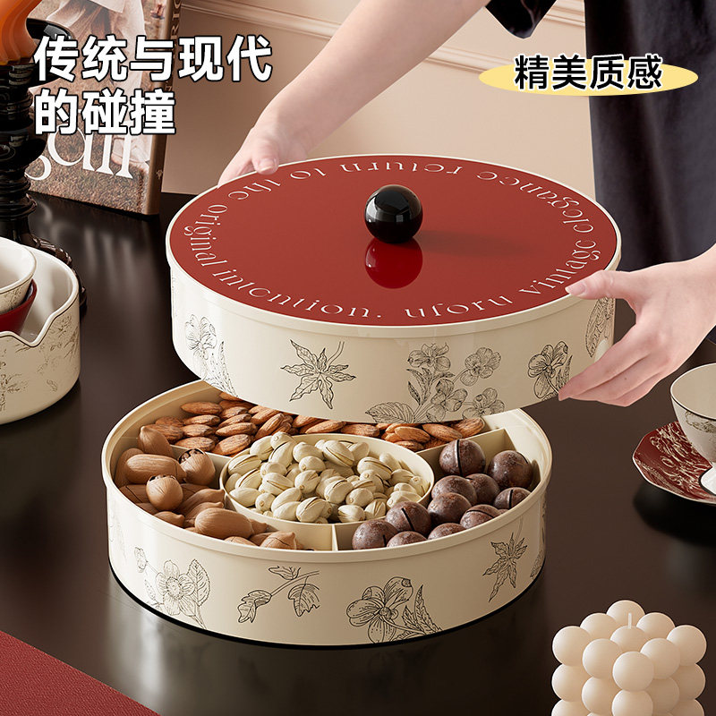 干果盘分格带盖家用客厅茶几轻奢坚果零食收纳盒过年结婚糖果盒子