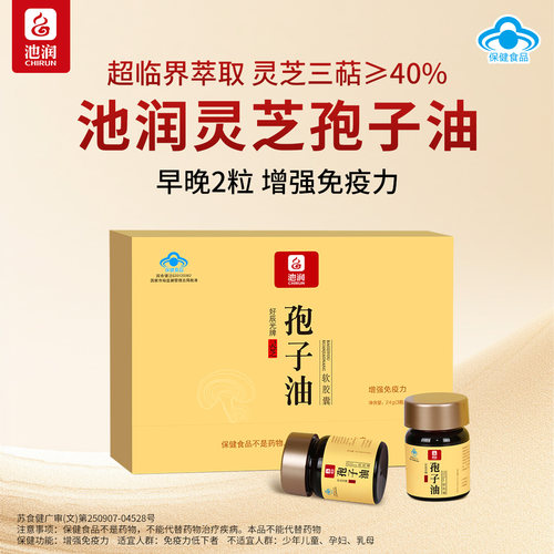高倍萃取 粒粒精粹