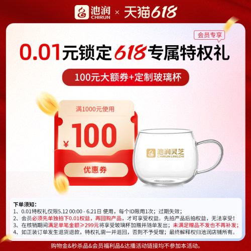 618有价券