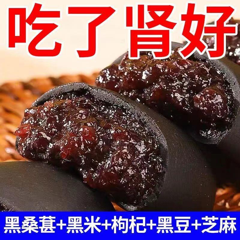五黑桑葚紫米饼粗粮代餐饱腹食品黑米夹心馅饼独立小包装早餐食品