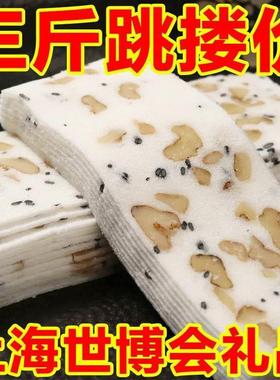 传统糕点云片糕合川桃片八珍糕糯米糕片芝麻糕休闲解馋小吃零食品