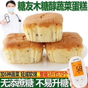 咸味蔬菜蛋糕整箱软面包无糖精食品孕妇零食糖尿人老年人早餐专用