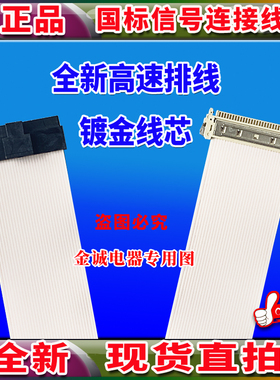 全新联想L175/L195WA/L197WA/L2261WA/L2060WA/L1950WA屏线 排线