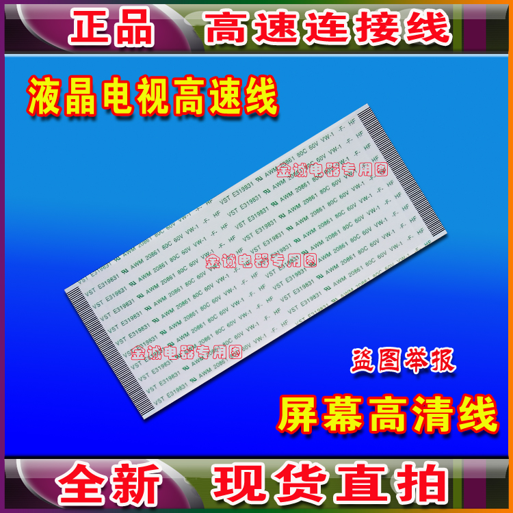 全新上屏镀金线逻辑板