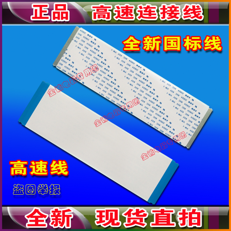 乐视X4-55 AUO lndia排线 T550QVN05.0 CTRL BD 55T32-C05排线