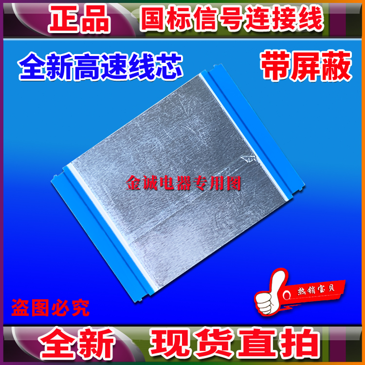 海信 TLM42V67PK排线 屏线 逻辑板排线 屏幕排线 海信电视机排线